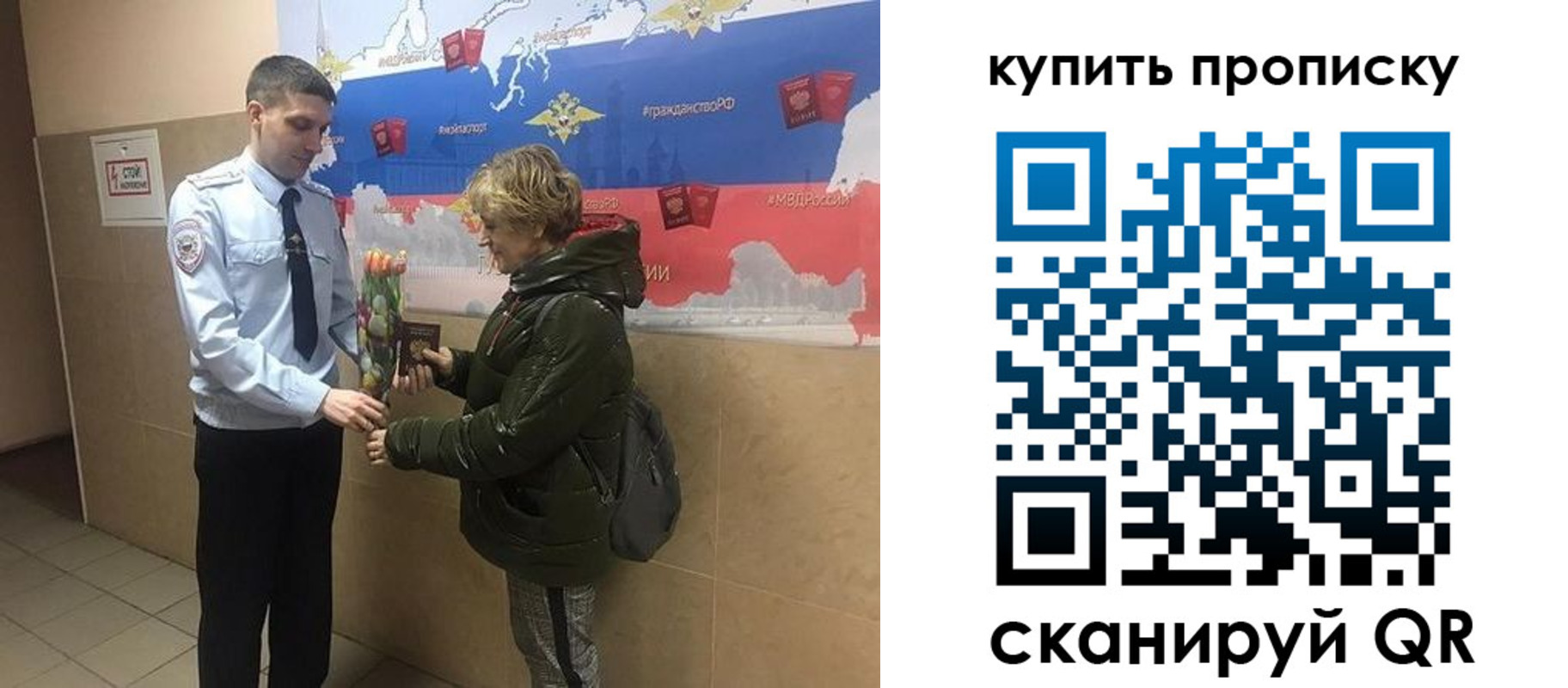 прописка законно в Камбарке