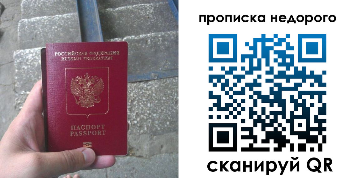 временная регистрация в Камбарке