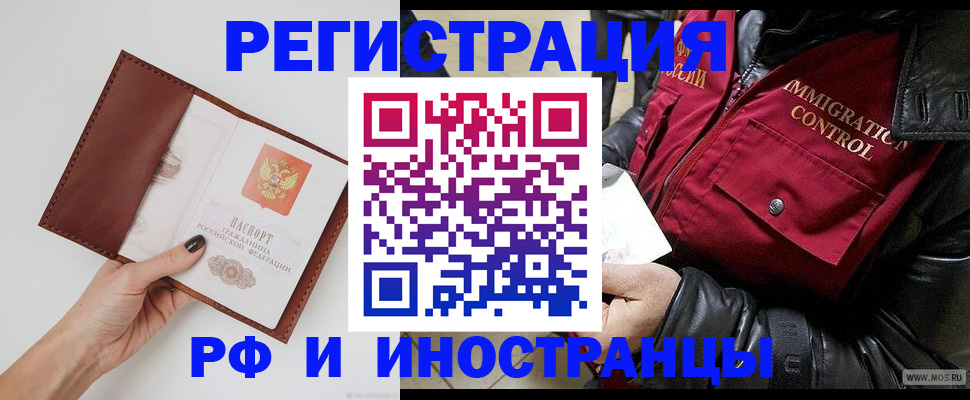 временная регистрация поиск в Камбарке